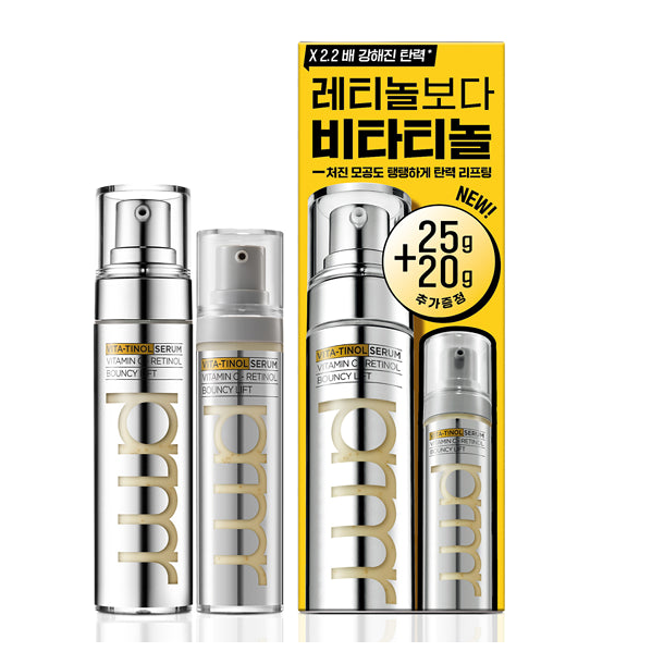Primera Vita-Tinol Bouncy Lift Serum25g plus20g matching serum with original45g set carton