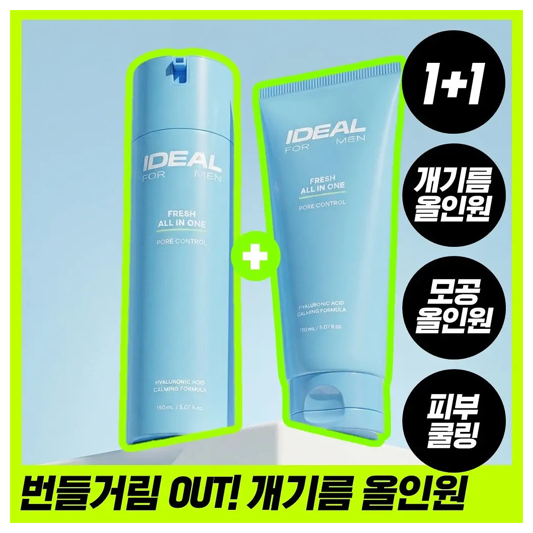 IDEAL FOR MEN Fresh All-In-One150ml bottle and150ml tube in the actual complete1+1 kit photograph