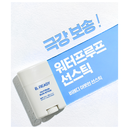 B.READY Outrun Sun Stick19g complete original standard container in the manufacturer&