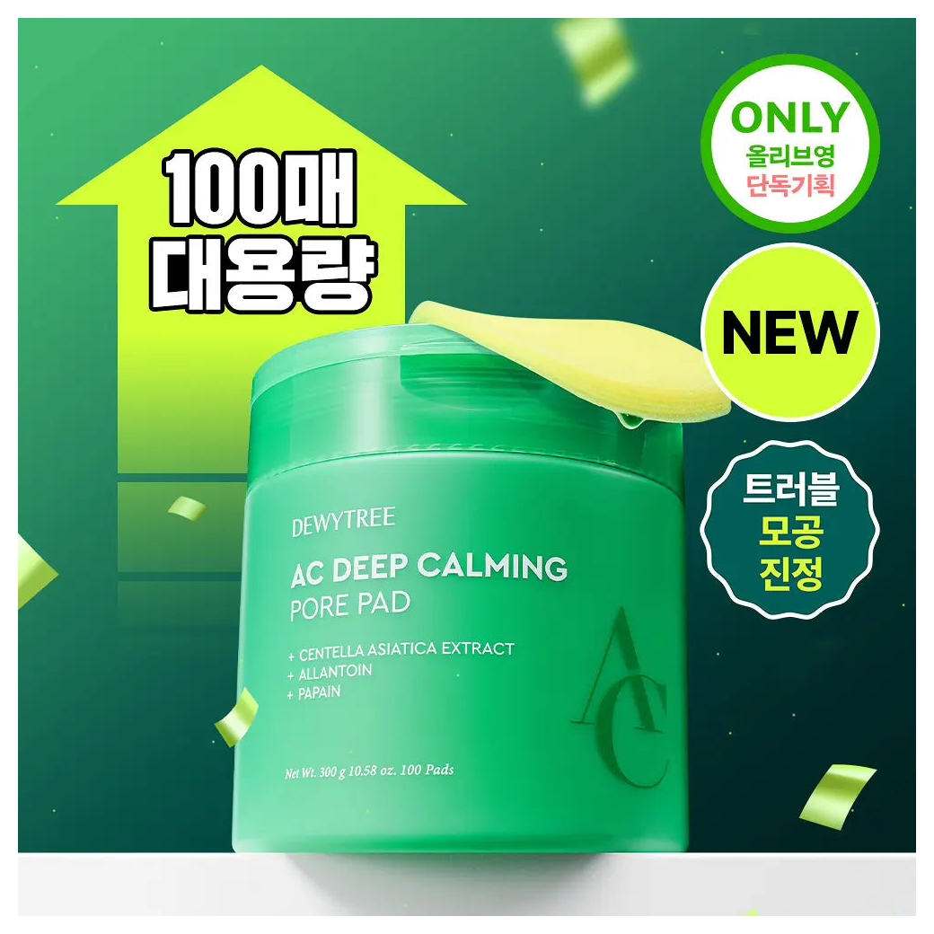 DEWYTREE AC Deep Calming Pore Pad actual100-pad300g jar with complete original count label