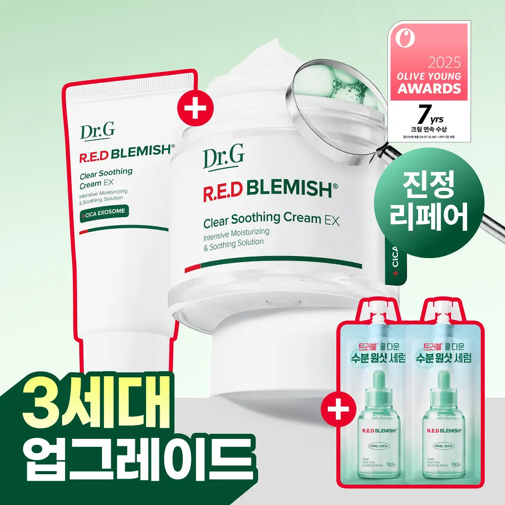 Dr.G R.E.D Blemish Clear Soothing Cream EX70ml +30ml &amp; Serum Minis Set: complete actual supplier sale-unit photograph with native packaging and labels preserved.