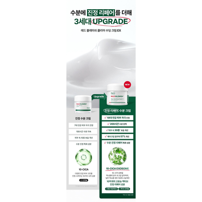 Dr.G R.E.D Blemish Clear Soothing Cream EX70ml +30ml &amp; Serum Minis Set: original manufacturer formula and feature guide.