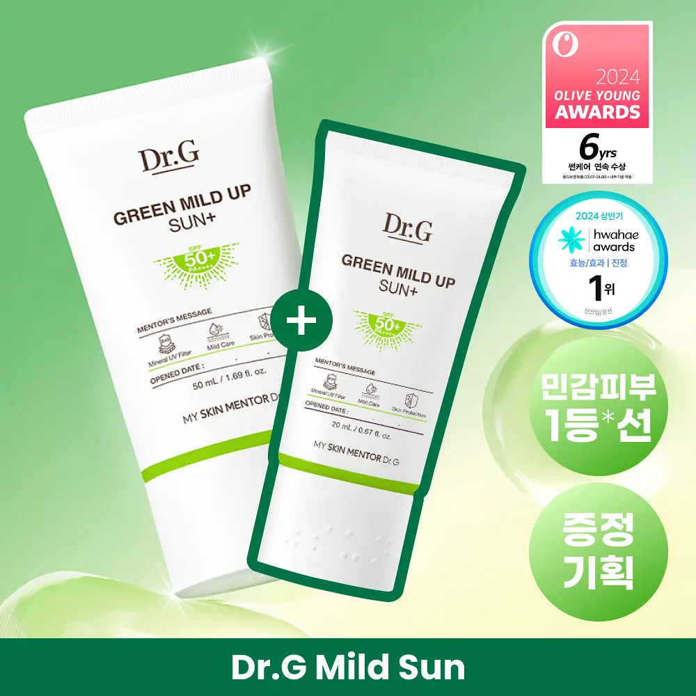 Dr.G Green Mild Up Sun+ SPF50+ PA++++50ml +20ml Set: complete actual supplier sale-unit photograph with native packaging and labels preserved.