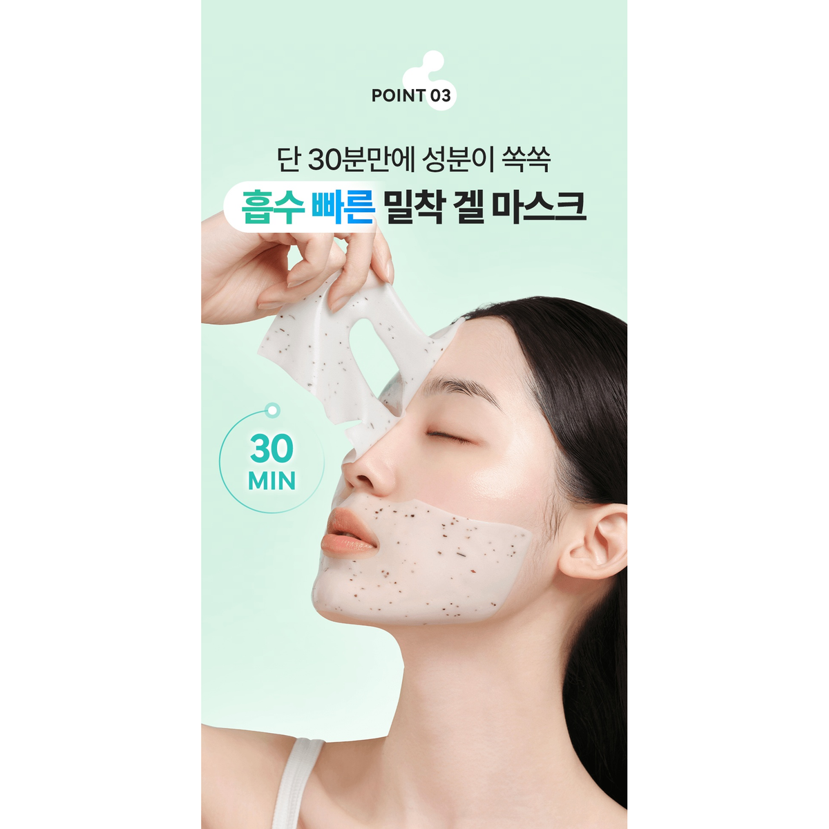 Dr.G R.E.D Blemish Hyal Cica Cooling Gel Mask5-Sheet Set: original manufacturer formula and feature guide.