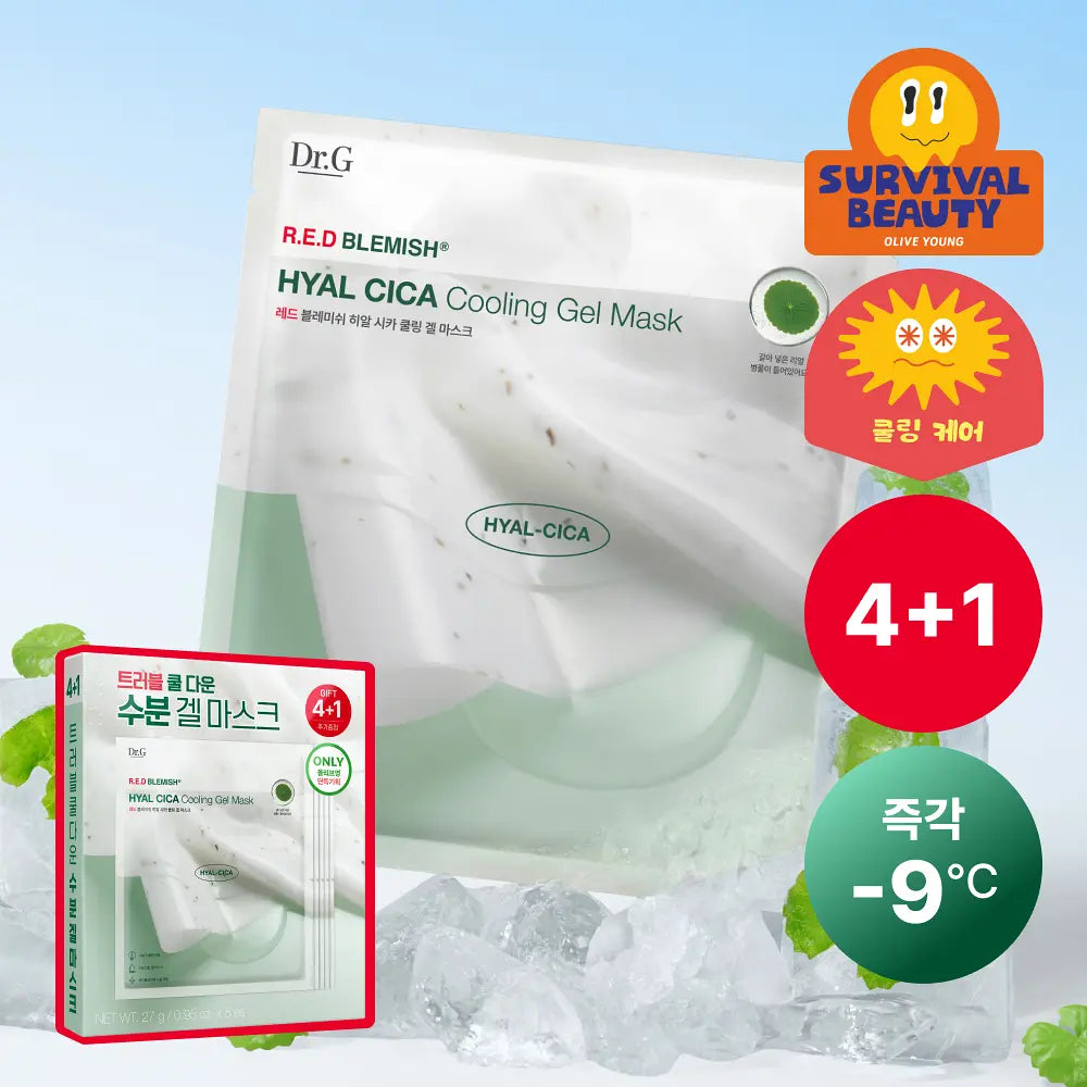 Dr.G R.E.D Blemish Hyal Cica Cooling Gel Mask5-Sheet Set: complete actual supplier sale-unit photograph with native packaging and labels preserved.