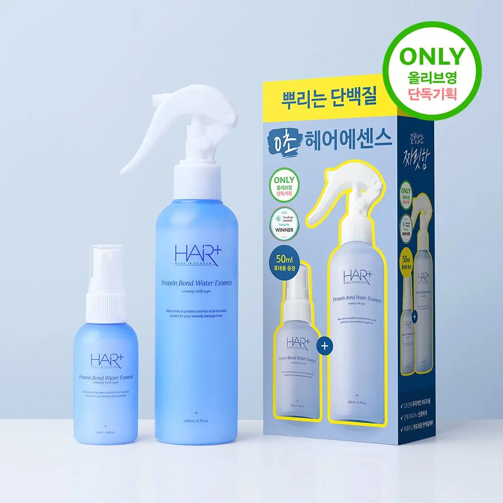 HAIR+ Protein Bond Water Essence200ml +50ml Set: complete actual supplier sale-unit photograph with native packaging and labels preserved.