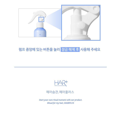 HAIR+ Protein Bond Water Essence200ml +50ml Set: original manufacturer spray-pump unlock instructions.