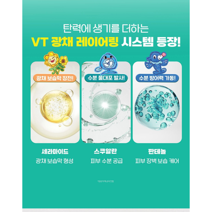 VT x Pokémon PDRN Essence 100 30ml Duo &amp; Foldable Bag Keyring Set: original manufacturer texture and component guide.