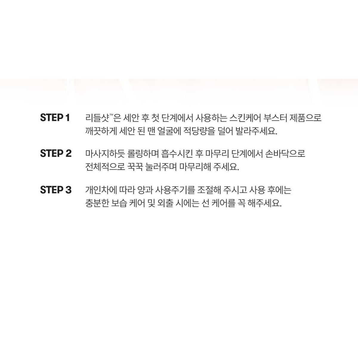 VT Reedle Shot 300 Essence 50ml: original manufacturer three-step application instructions.
