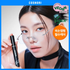 COSNORI Eyelash Tinting Serum Deep Black 9g: actual photographed single product and unchanged label, standard edition.