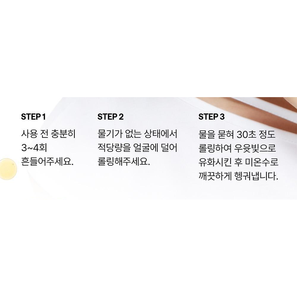 ma:nyo Pure Soybean Cleansing Oil: original complete three-step shake, dry-face massage and emulsify-rinse directions.