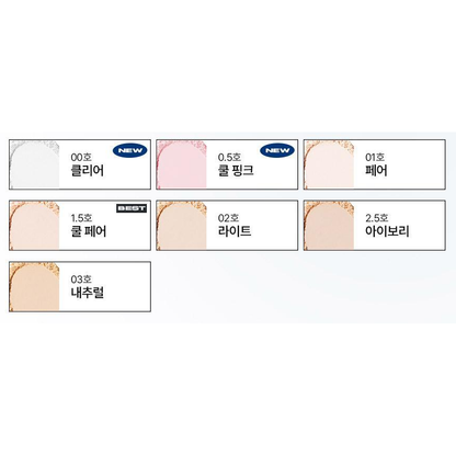 ABOUTTONEBlurPowderPact: complete original seven-shade card guide; this listing offers only its five selectable shades.