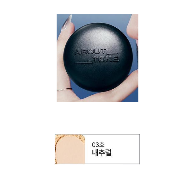 ABOUTTONEBlurPowderPact9g 03 Natural: shared actual closed black case photograph and the original actual shade card; case exterior is shared across shades, not a photographed open pan of this shade.