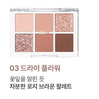BBIA Ready To Wear Eye Palette03Dry Flower complete compact and original color caption