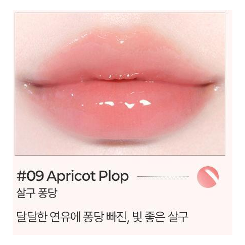 BBIA Over Glaze09Apricot Plop actual manufacturer lip-wear color sample with complete original color name; not a bottle photo