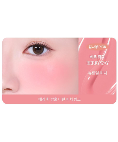 WAKEMAKE Shaking Blur Cheek original named 04 Berryway cheek swatch and color reference