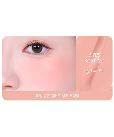 WAKEMAKE Shaking Blur Cheek original named 03 Squeeze cheek swatch and color reference