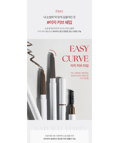 WAKEMAKE Natural Hard Brow Pencil original easy curve tip and brush shape guide