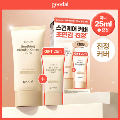 Standard goodal Neutral Beige Sun BB kit showing one 50 ml tube, one25ml mini and original50ml+25ml retail carton. No Cinnamoroll edition or card sticker.