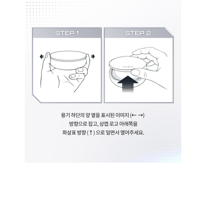Official standard rom&amp;nd UFO cushion opening guide: hold the lower sides and lift the upper lid upward.