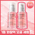 Biodance Pore Perfecting Collagen Peptide Serum duo: two complete 30 ml bottles.