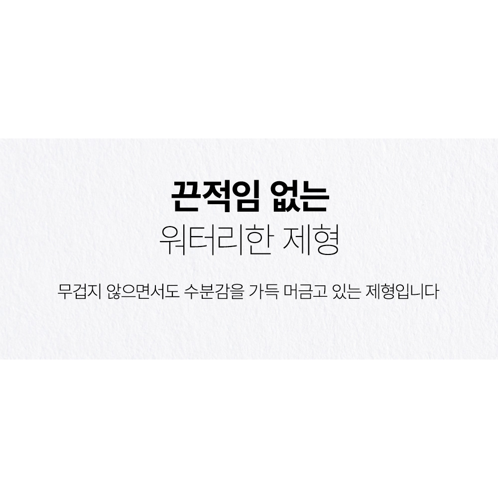 Galac Niacin 3.0 Essence manufacturer panel describing its light, watery texture.