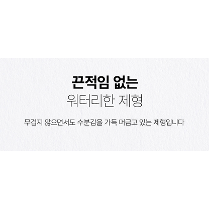 Galac Niacin 3.0 Essence manufacturer panel describing its light, watery texture.