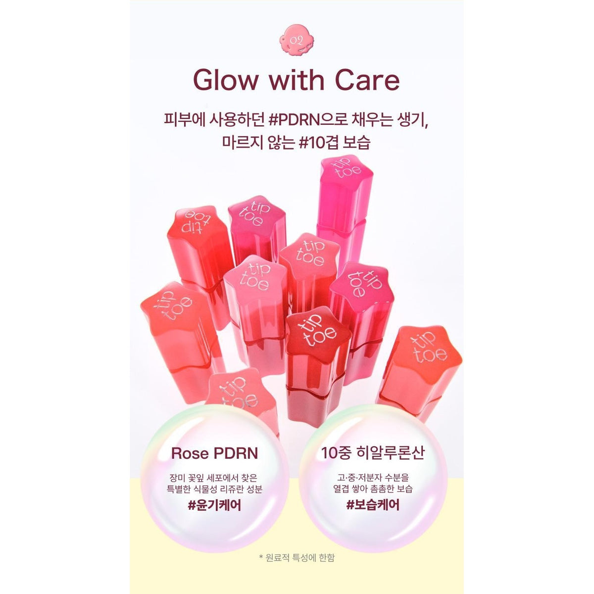 Genuine standard opaque-case Glowit color-family care panel; one selected 4.5 ml tint supplied