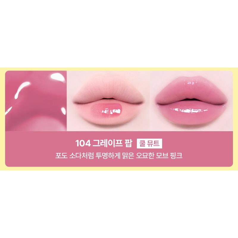 Glowit standard shade 104 complete native named lip/texture card
