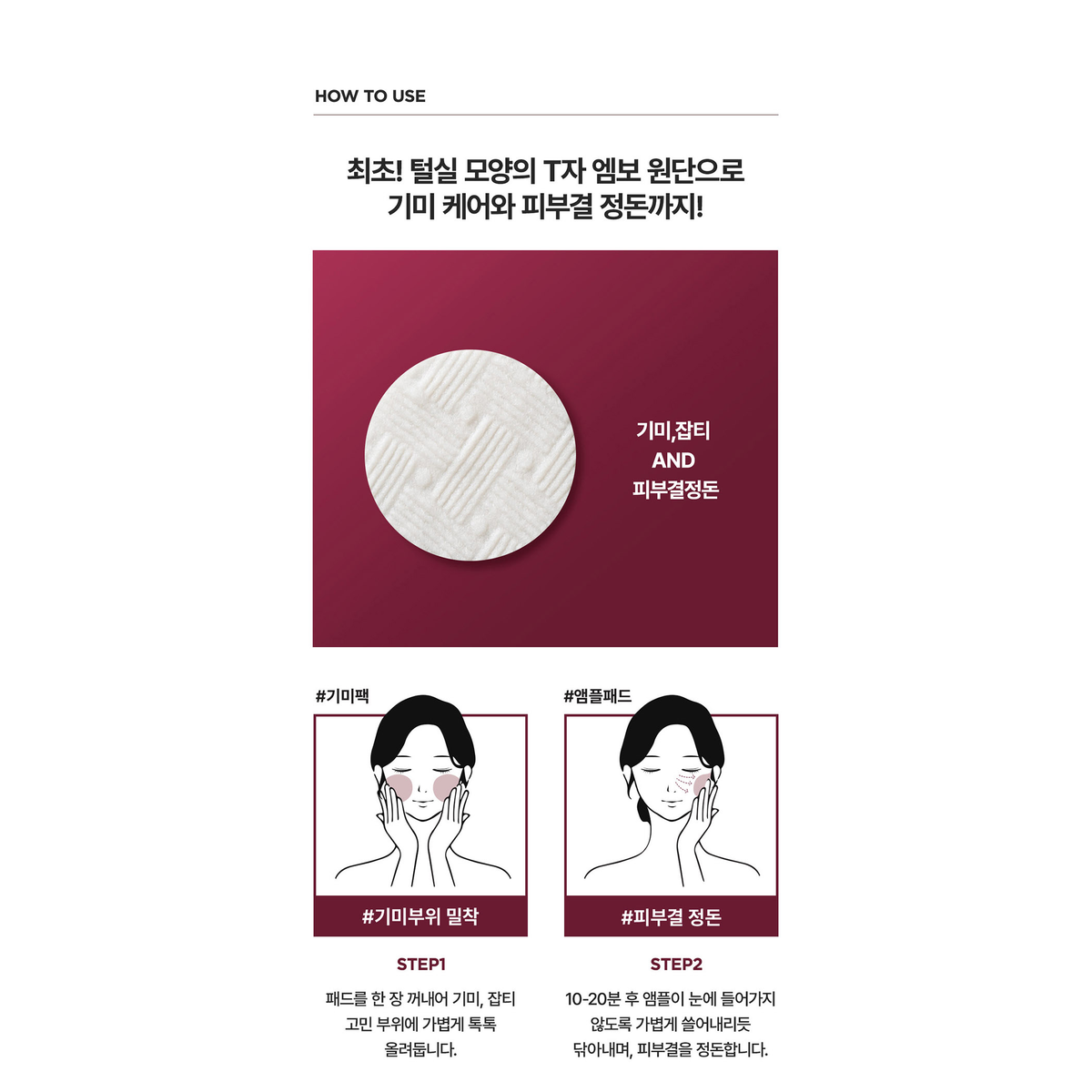 Centellian24 Madeca Mela Capture Ampoule Pad 60 Sheets: original complete texture, shade or application reference.
