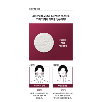 Centellian24 Madeca Mela Capture Ampoule Pad 60 Sheets: original complete texture, shade or application reference.