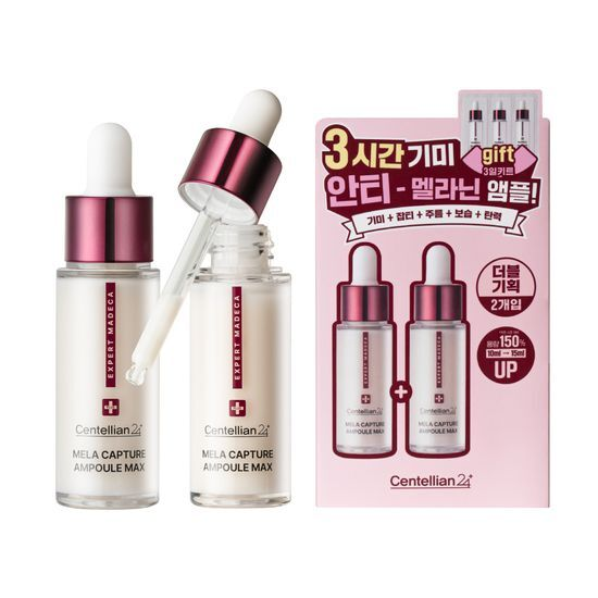 Centellian24 Expert Madeca Mela Capture Ampoule MAX 15ml Duo: Two original 15ml ampoule bottles beside the matching duo carton.