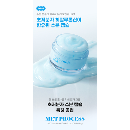 B.O.M Hyaluronic Acid Moisture Cream 50ml: original complete texture, shade or application reference.
