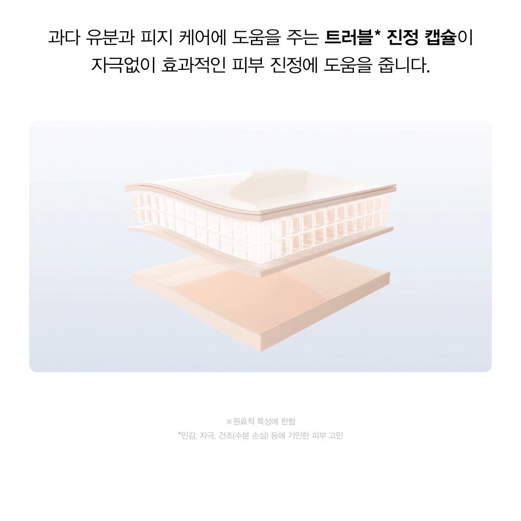Abib Heartleaf TECA Capsule Serum Calming Drop 50ml Duo product details