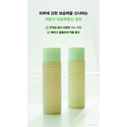 Abib Heartleaf Calming Toner Skin Booster 200ml Duo exact sale unit