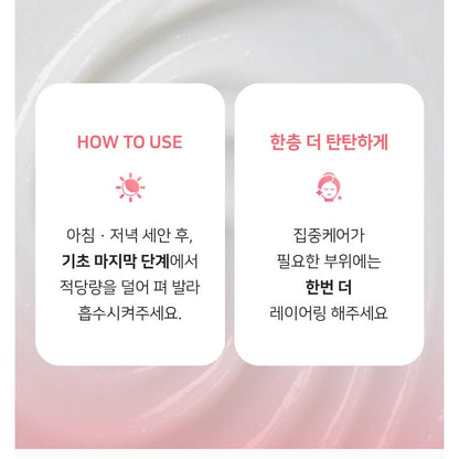 Rejuchiol PDRN Perfect Cream 30ml product details