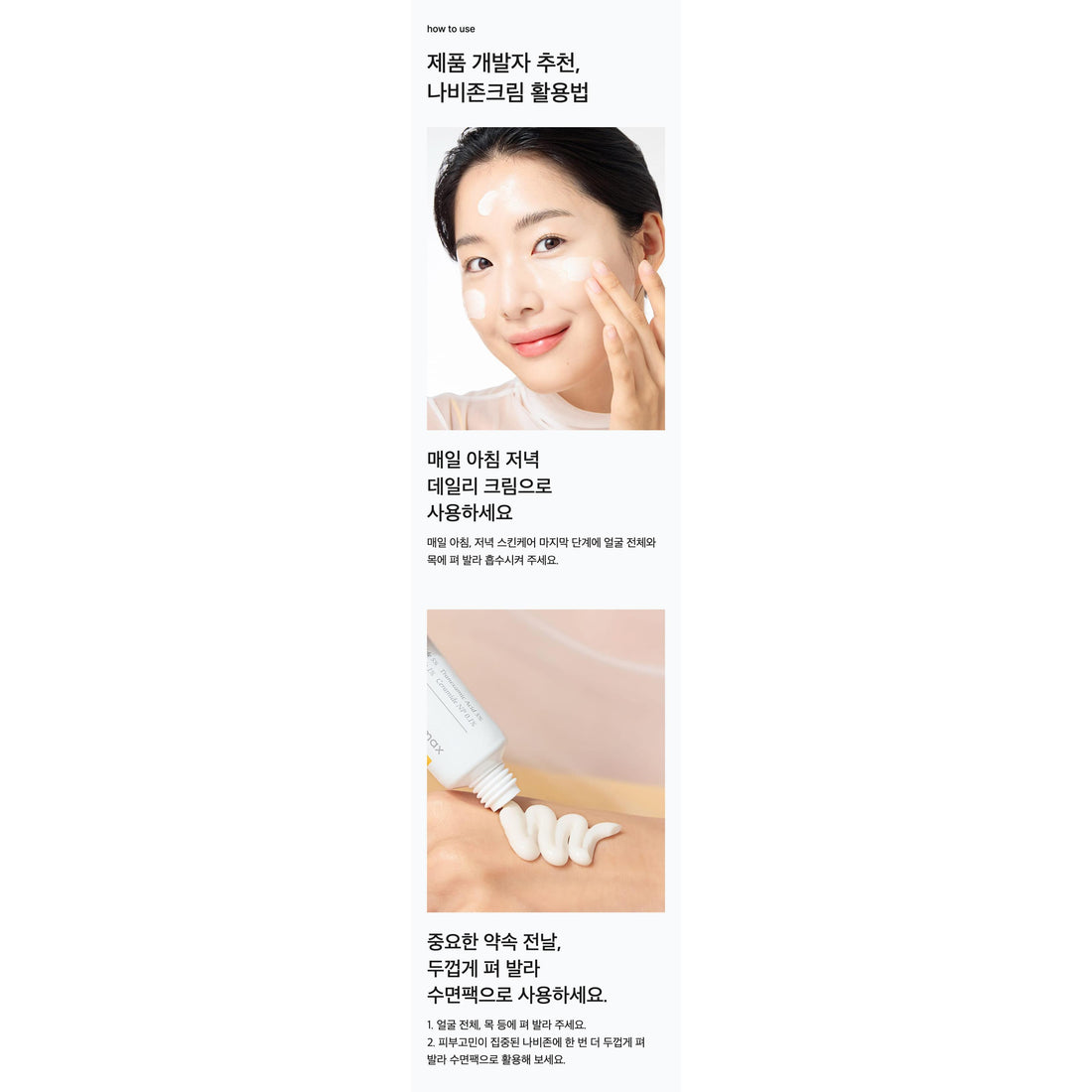 celimax Pore + Dark Spot Brightening Cream 35ml product details