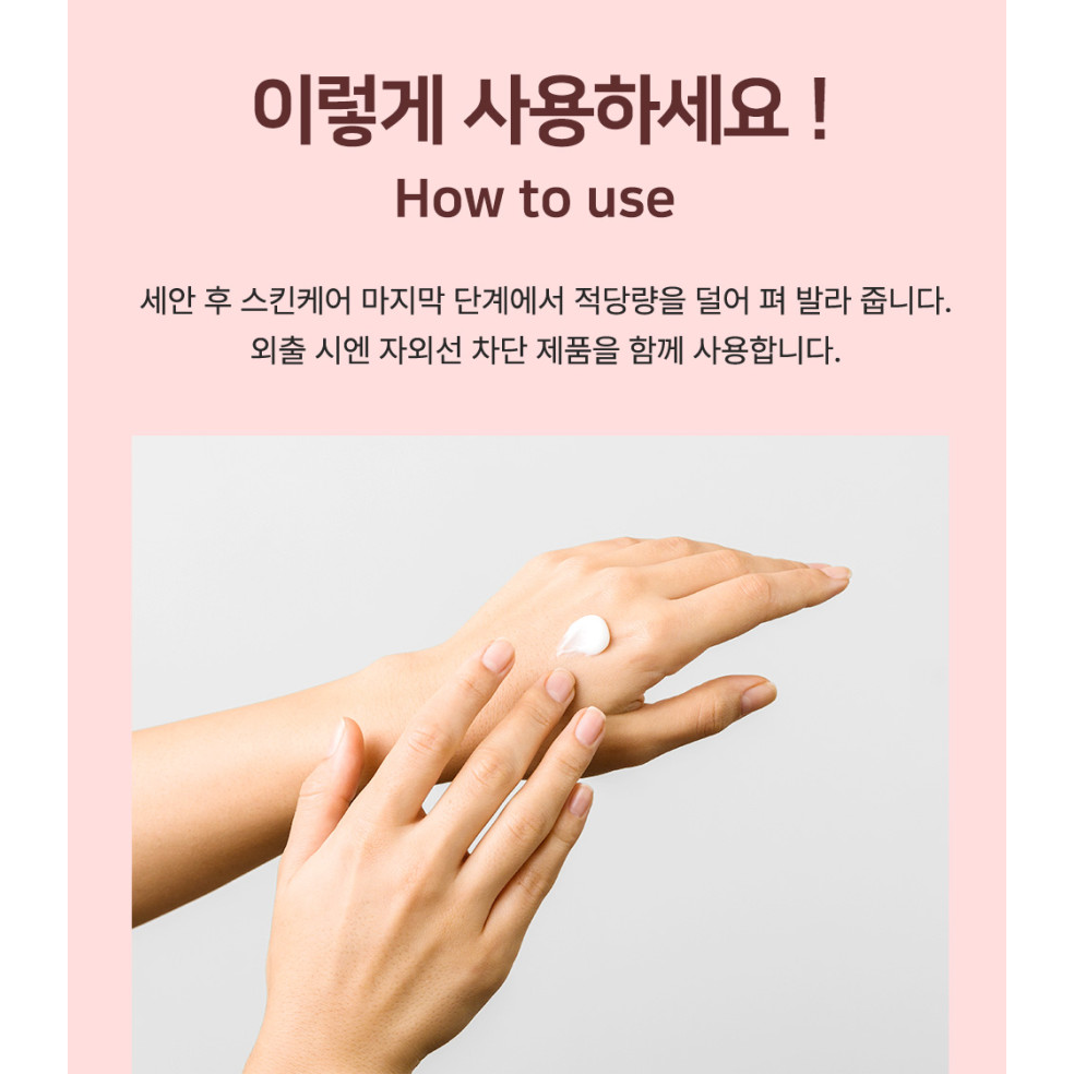 MIRACLE MUSE AHA BHA Medi Cream 35ml complete native texture, contents, shade or usage panel.