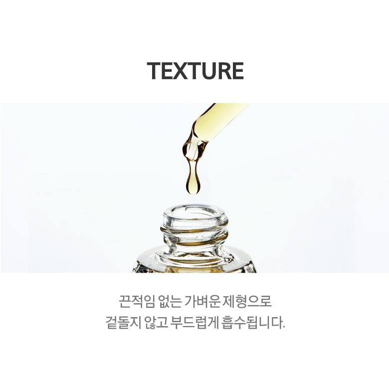 MIGUHARA Ultra Whitening Perfect Ampoule 50ml complete native texture, contents, shade or usage panel.