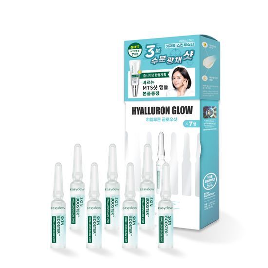 EASYdew Hyaluron Glow Shot Ampoule 7 × 1ml + MTS 3.5ml Kit exact seven-ampoule kit and original bonus packaging