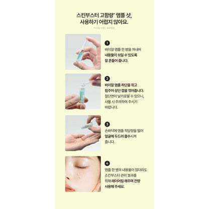 Complete instructions for opening and applying the topical ampoule