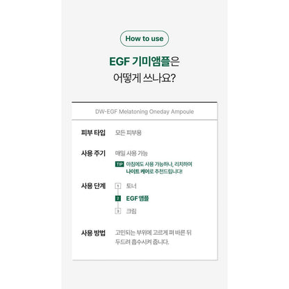 EASYdew DW-EGF Melatoning Oneday Ampoule 12ml + 1ml Set product details