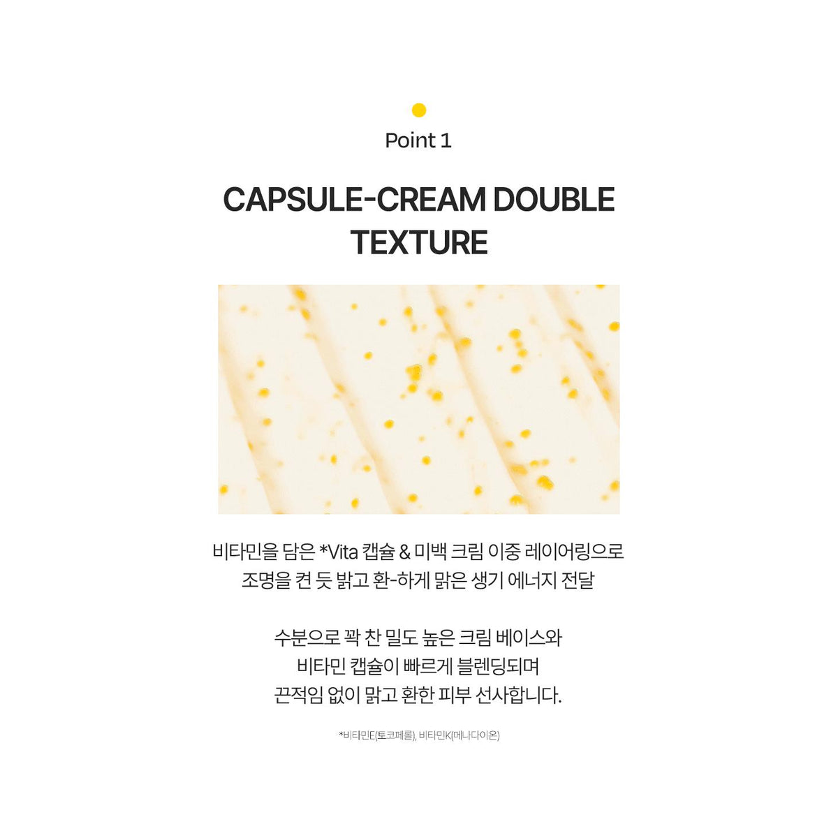 d’Alba Vita Toning Capsule Cream 55g + 4 Minis Kit product details