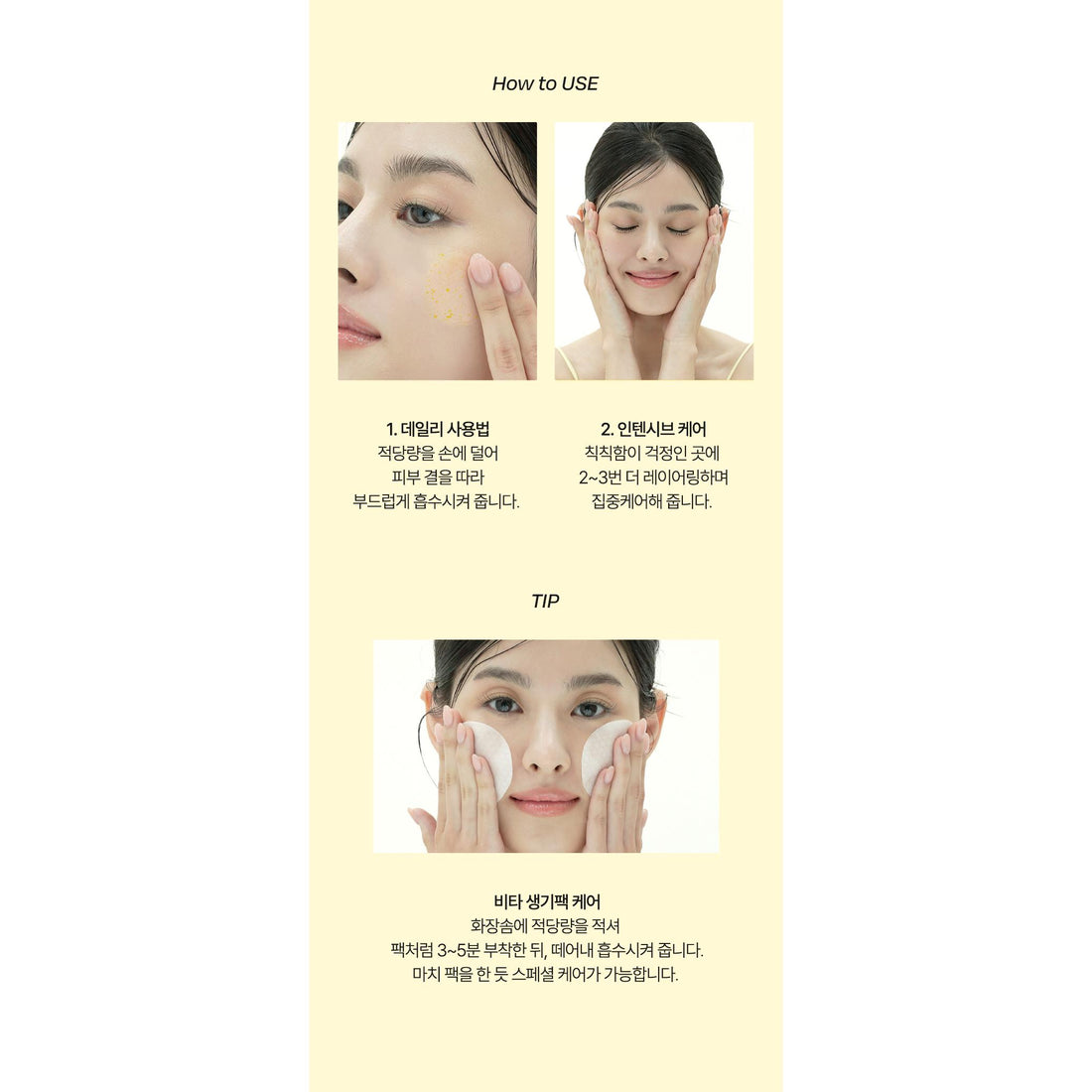 d’Alba Vita Toning Capsule Serum 50ml product details