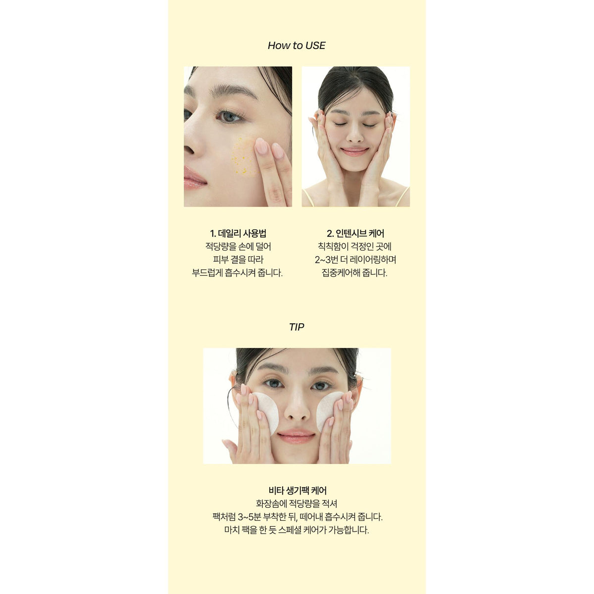 d’Alba Vita Toning Capsule Serum 50ml product details