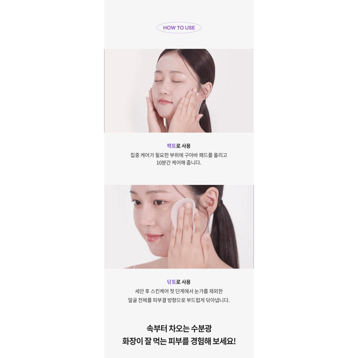 BENTON Guava 70 Skin Toner Face Mask Pad 70 Pads product details