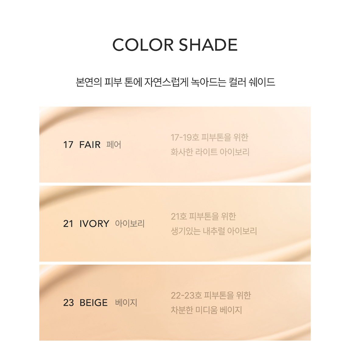Portré Velvet Layer Cushion Matte 15g — 17 Fair product guide.