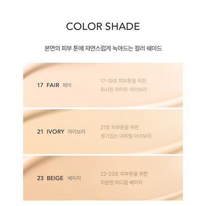 Portré Velvet Layer Cushion Matte 15g — 17 Fair product guide.