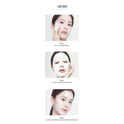 REJURAN Healer Skin Protection PDRN Mask 5 Sheets product guide.