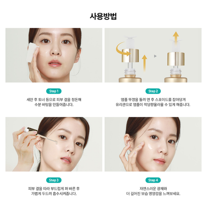 REJURAN Healer Turnover Ampoule Dual Effect 10ml Duo product guide.